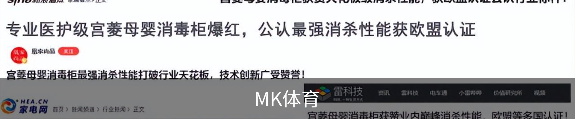 MK体育 - MK SPORTS官方网站